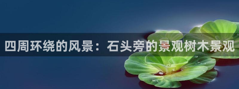 天顺娱乐主管过