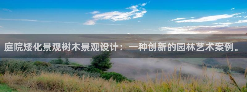 天顺娱乐重78778卧