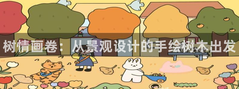 天顺娱乐手机版