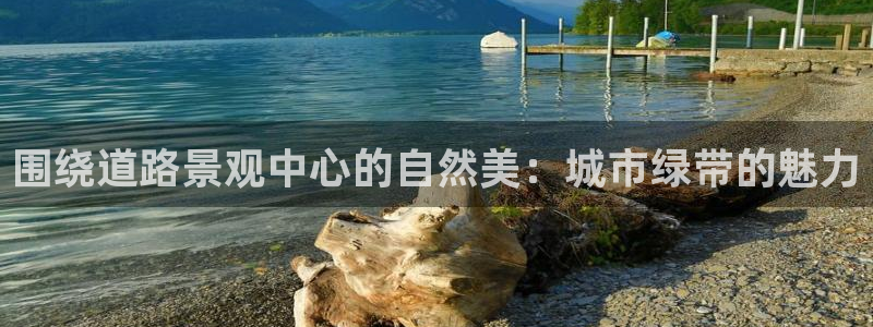 天顺娱乐上 主管39977l6