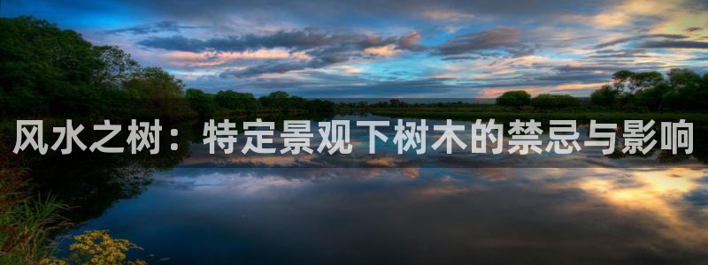 天顺娱乐黑不黑