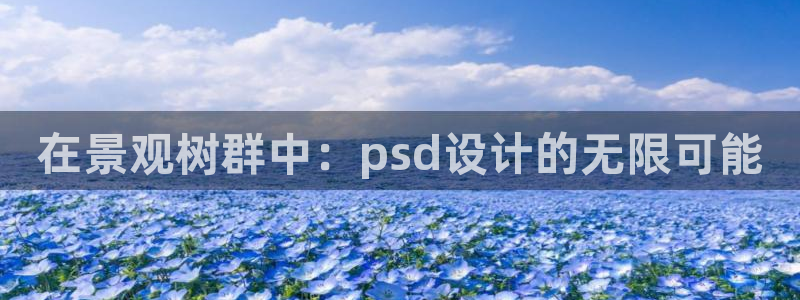 天顺娱乐阝税29999