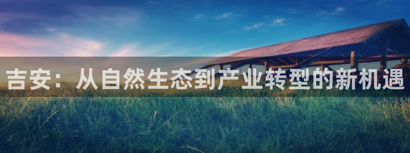 天顺娱乐文赋99840