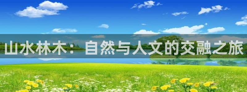 天顺娱乐上 主管39977l6