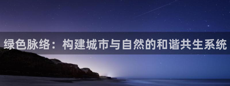 天顺娱乐夜行秦奋83334j