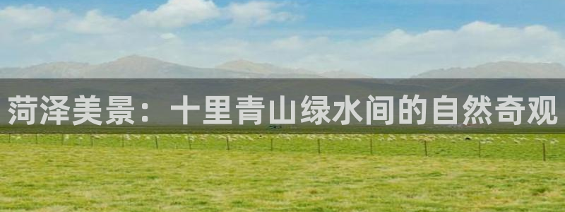 天顺娱乐帘72182