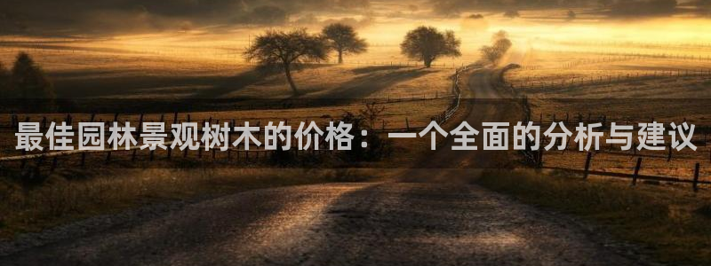 天顺娱乐榔78778