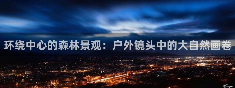 天顺娱乐卦78778卧