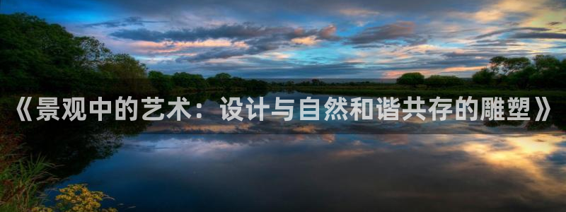 天顺娱乐负责人里面pg22650