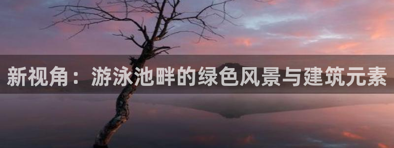 天顺娱乐负责人瓦情pg58856