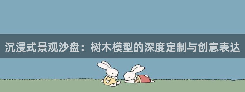 天顺娱乐颗943994