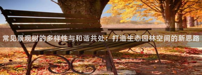 天顺娱乐 c总g管76.6606