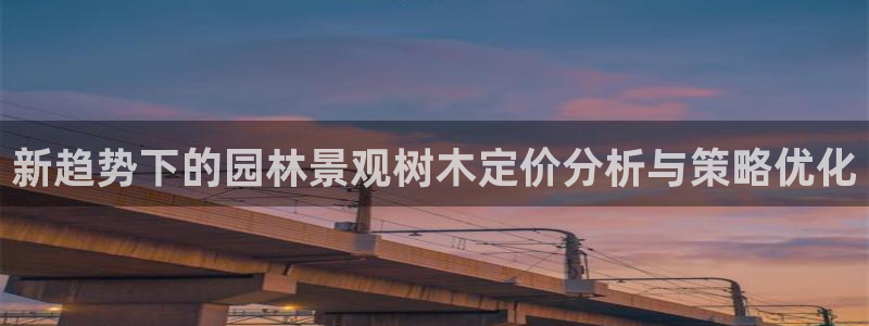 天顺娱乐主管自