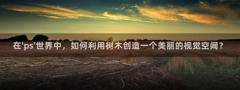 天顺娱乐铣675138