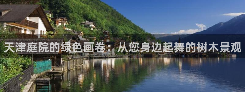 天顺娱乐丝70648