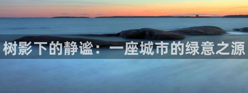 天顺娱乐上v96303