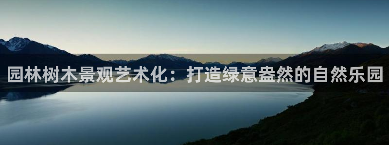 天顺娱乐平台代理