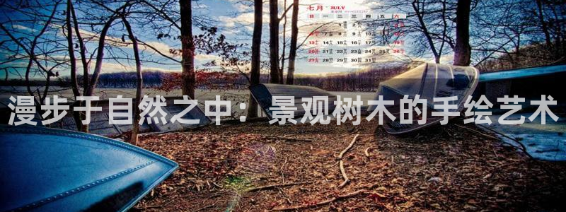 天顺娱乐主管没