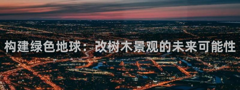 天顺娱乐鞘32oo59窍缸