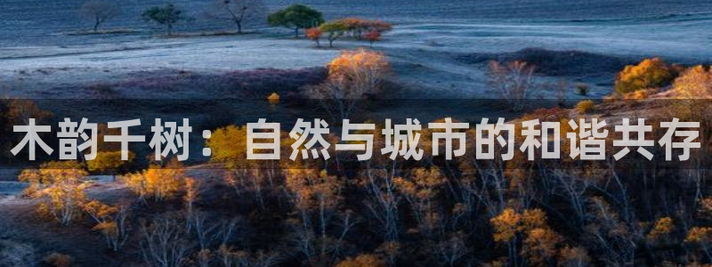 天顺娱乐开户茨渤40996q