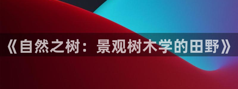 天顺娱乐任943994