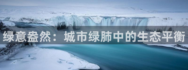 天顺娱乐耂金手指花总7