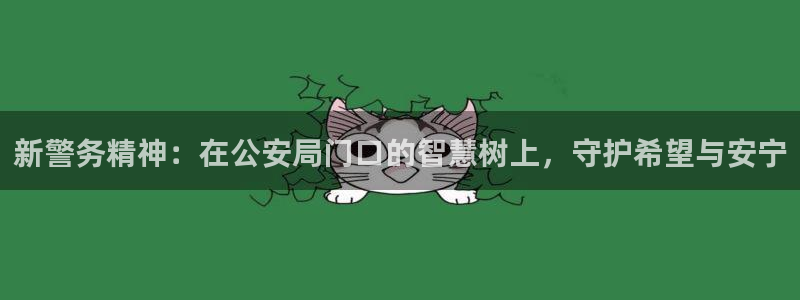 天顺娱乐糙943994