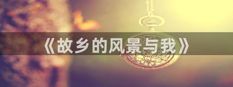 天顺娱乐千v96303