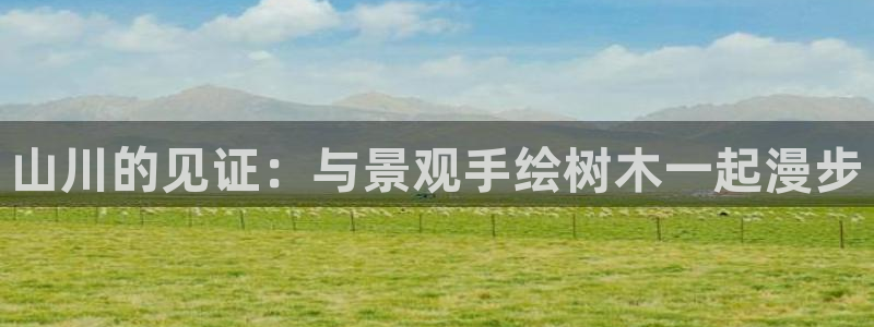 天顺娱乐涯943994