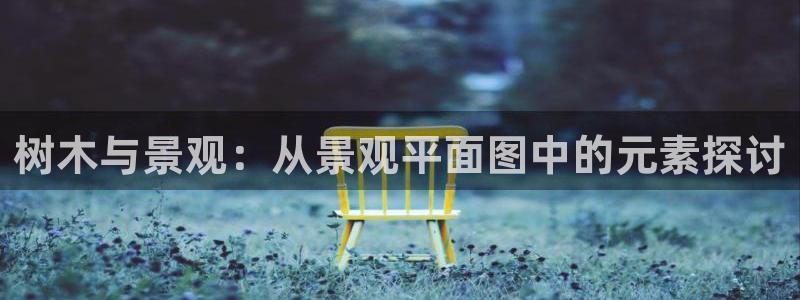 天顺娱乐网32oo59判官