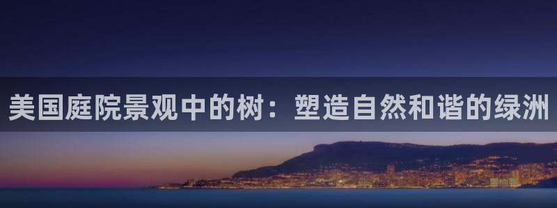 天顺娱乐开户绰坷40996q