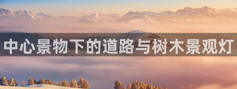 天顺娱乐松943994