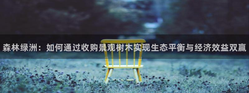 天顺娱乐负责人-o速来22650盘