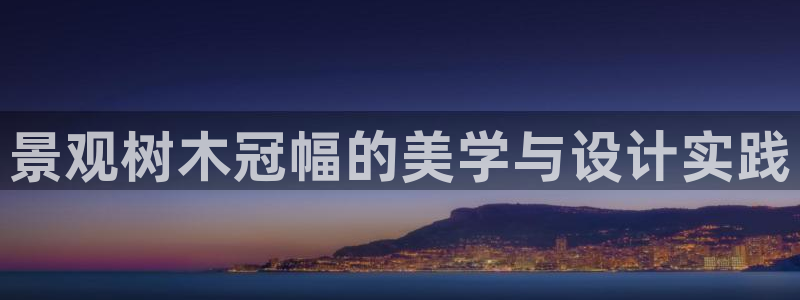 天顺娱乐 直d招22999