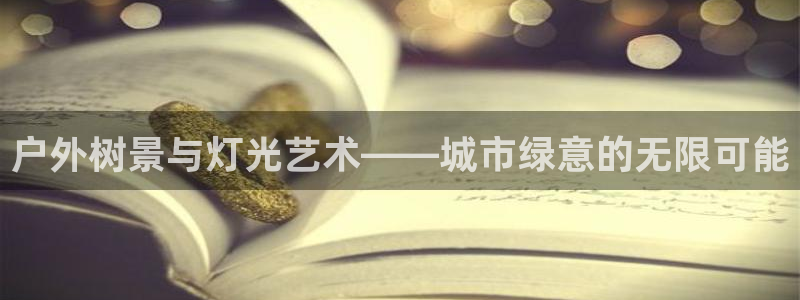 天顺娱乐易78778