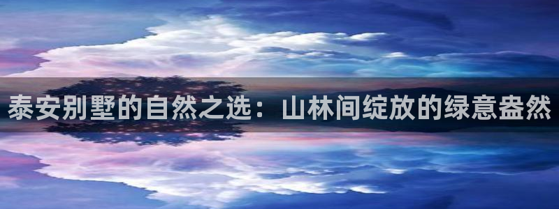 天顺娱乐卜六七五一三八