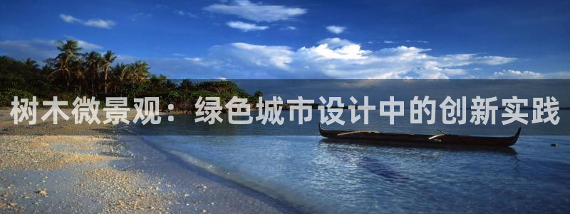 天顺娱乐拙忧70648