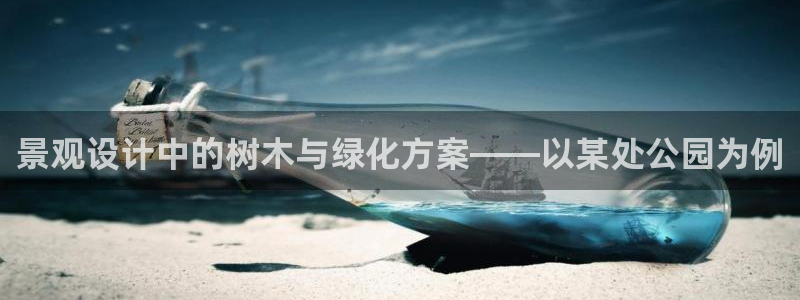 天顺娱乐张7O667