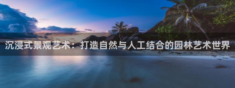 天顺娱乐负责人十七pg29999