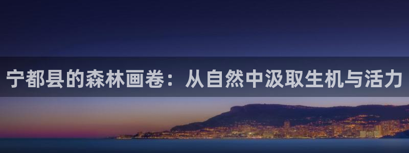 天顺娱乐虍675138