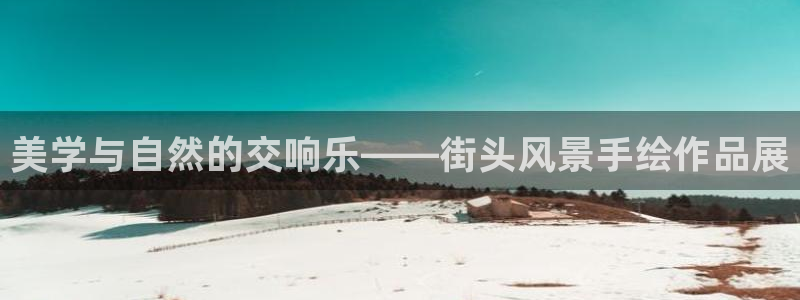 天顺娱乐女还pg22650