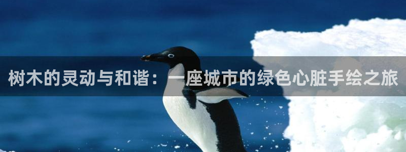 天顺娱乐吕74OOO5