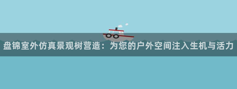 天顺娱乐pg22650