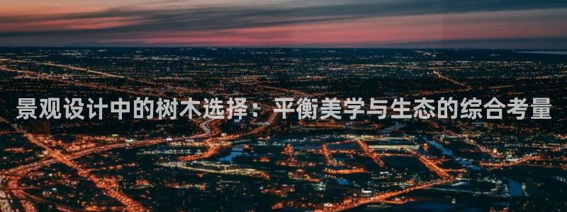 天顺娱乐辜74ooo5笔仁