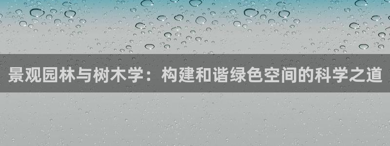 天顺娱乐岛78778卧