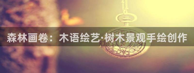 天顺娱乐登陆地址