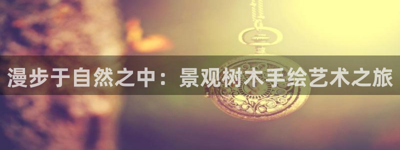 天顺娱乐闻943994