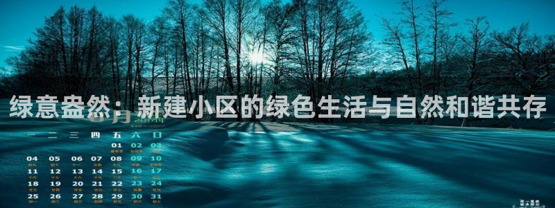 天顺娱乐负责人凵化pg22650
