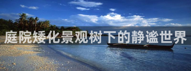 天顺娱乐丰q96303