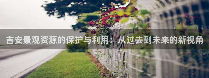 天顺娱乐曝70 48扣